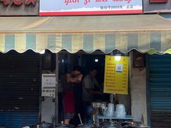 -燕子煨汤(山海关路店)