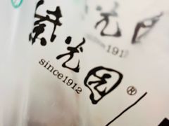 -紫光园北京小吃(昌平鼓楼西街店)