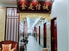 -古莲·影院足道·按摩SPA(水上温泉店)