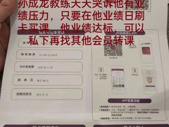 -一兆韦德健身·城市运动馆