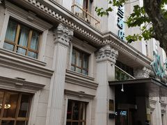 -白玉兰酒店(上海田子坊马当路地铁站店)