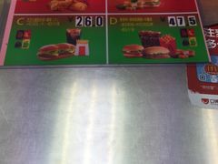-麦当劳(湛江大厦店)