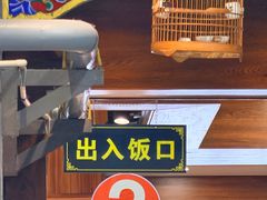 -清真·马洪小炒泡馍馆(钟楼回民街店)