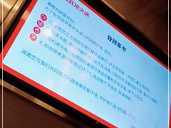 -海底捞火锅(长宁路龙之梦店)