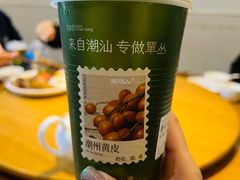 -茶月山·潮汕茶店(天河北店)