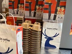 -瑞幸咖啡(杭州绿地中央店)