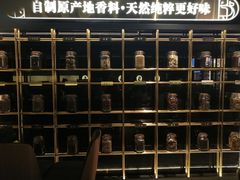 -鱼上·烤鱼(万象城店)