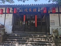 -磁器口古镇