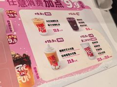 -DQ·蛋糕·冰淇淋(五棵松万达店)
