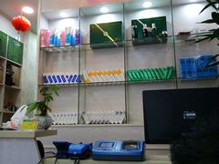 -郑远元专业修脚房(栖山路店)