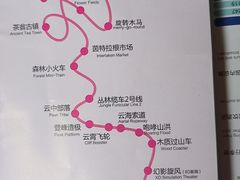 -东部华侨城