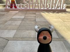 -上海衡山路十二号华邑酒店