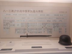 -上海大陆银行仓库旧址