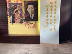 -梅园