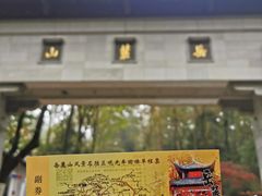 -岳麓山风景名胜区