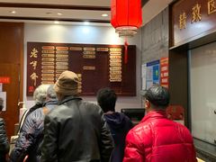 菜单-老半斋(福州路店)
