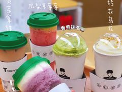 -TFIREROOM火社的茶(裕华万达店)