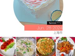 -宋园·金宴浙鲜馆(静安店)