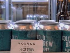 -NokNok Coffee(宽窄巷子店)