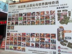 -中粮·祥云小镇