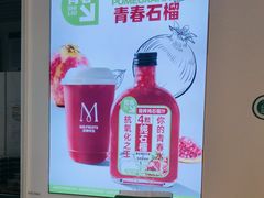 -Mr.Fruits水果先生(英蓝金融中心店)