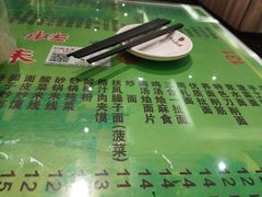 -令氏家外家岐山面(火炬路店)