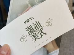 -Cafe on warm(丹霞店)