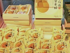 -好利来(东四店)