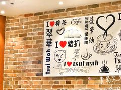 用餐区-翠華餐廳(浦东机场T1店)