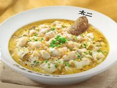 -太二酸菜鱼(汕头苏宁广场店)