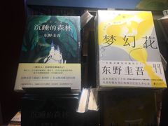 -西西弗书店＆矢量咖啡(花园城店)