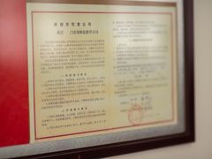 -松云泽