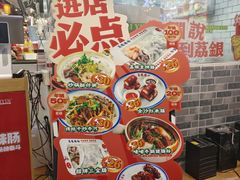 -荔银肠粉(广州北京路旗舰店)
