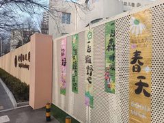 -柠檬国际幼儿园 Bright Academy