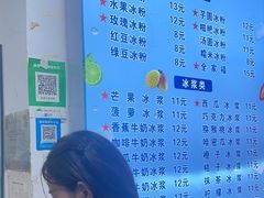 -夏食光安顺小舒冰粉冰浆(甲秀楼店)