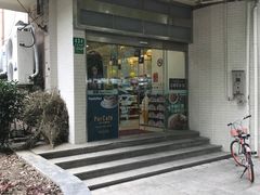 -全家便利店(车站南路店)