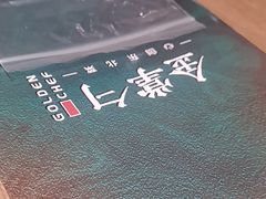 -金掌勺锅包肉(华润万象城店)