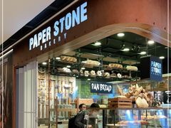 -PAPER STONE BAKERY(天汇广场店)