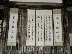 -潜口民宅博物馆