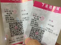 -金逸影城IMAX(光美湛江赤坎店)