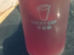 -幸运咖(公园茂直营店)