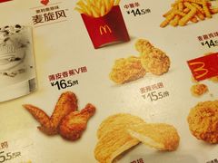 -麦当劳(桃仙机场到达层店)