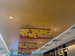 -海底捞火锅(枫蓝国际购物中心店)