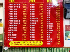 -笑云开汤包店(网巾市店)