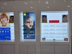 -利明眼镜(顺河路店)