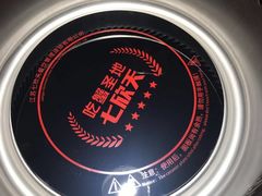 -七欣天香辣蟹火锅(无锡锡沪西路店)