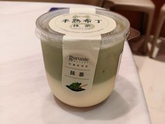 -Gurunie咕噜妮(龙湖滨江天街店)
