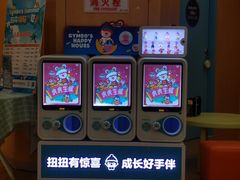 -金宝贝早教中心(徐东群星城中心)