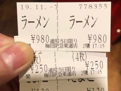 -一兰拉面(梅田阪急东通店)