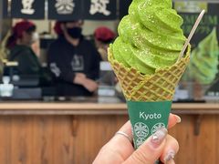 -豆政(金閣寺境内売店)